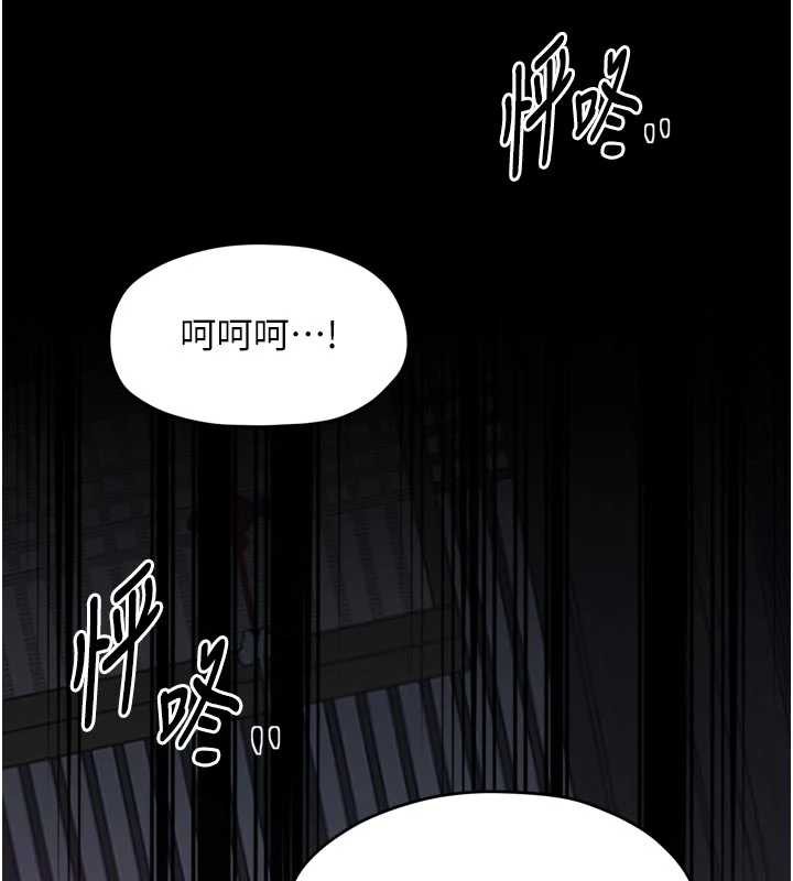 最强家丁第56話-想離開，先過我這關