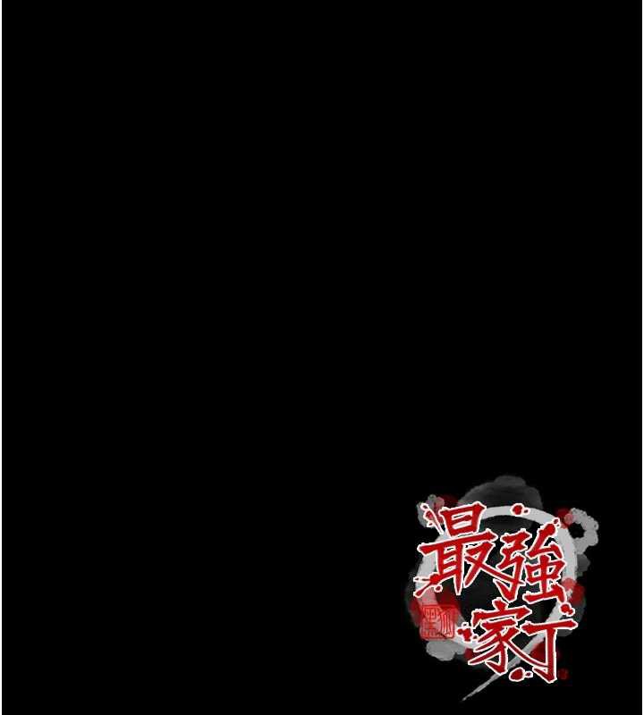 最強家丁第56話-想離開，先過我這關