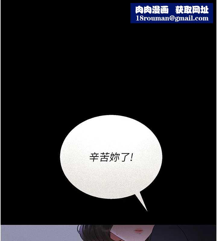 猎艷管理员第10話-誰叫妳一副欠幹的表情?