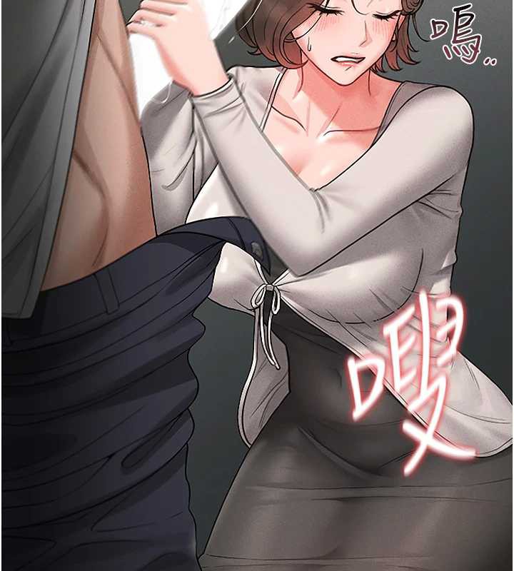 獵艷琯理員第10話-誰叫妳一副欠幹的表情?