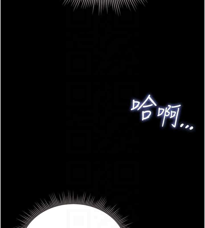 獵艷琯理員第10話-誰叫妳一副欠幹的表情?