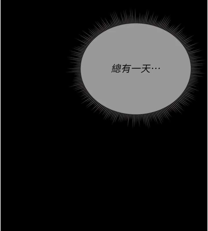 獵艷琯理員第10話-誰叫妳一副欠幹的表情?