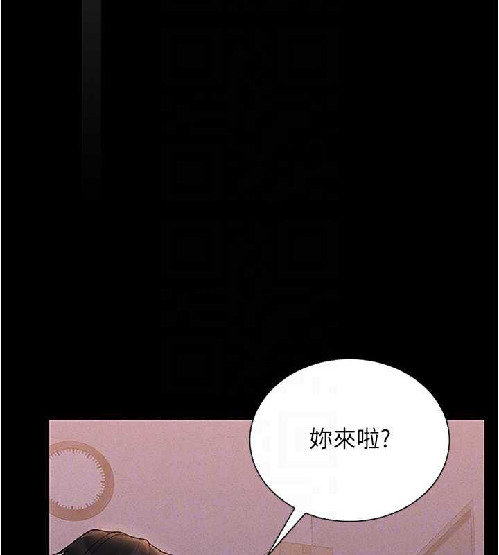 猎艷管理员第10話-誰叫妳一副欠幹的表情?