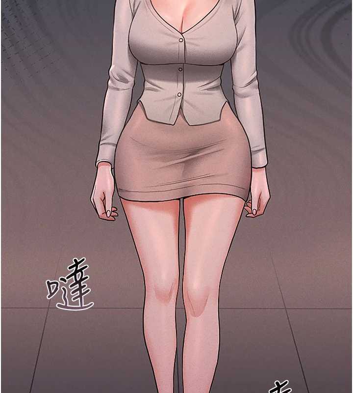 獵艷琯理員第10話-誰叫妳一副欠幹的表情?