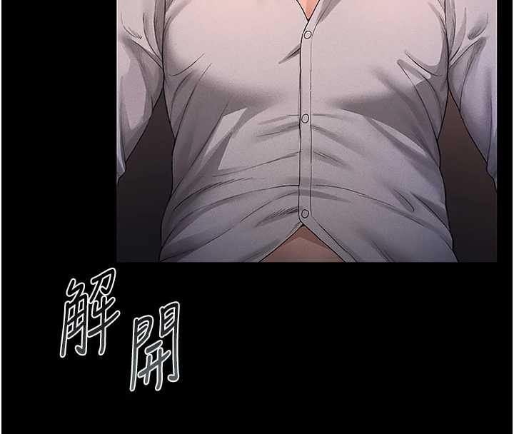 獵艷琯理員第10話-誰叫妳一副欠幹的表情?