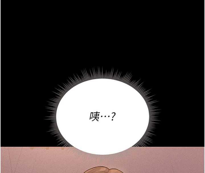 獵艷琯理員第10話-誰叫妳一副欠幹的表情?