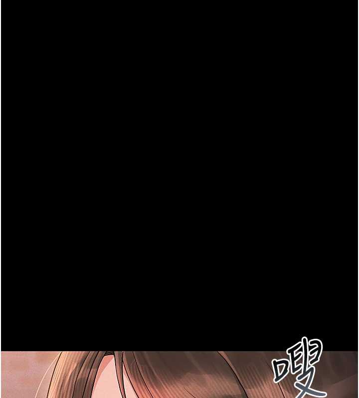 猎艷管理员第10話-誰叫妳一副欠幹的表情?