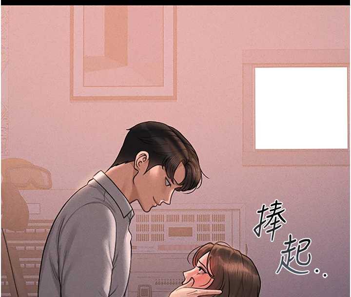 猎艷管理员第10話-誰叫妳一副欠幹的表情?