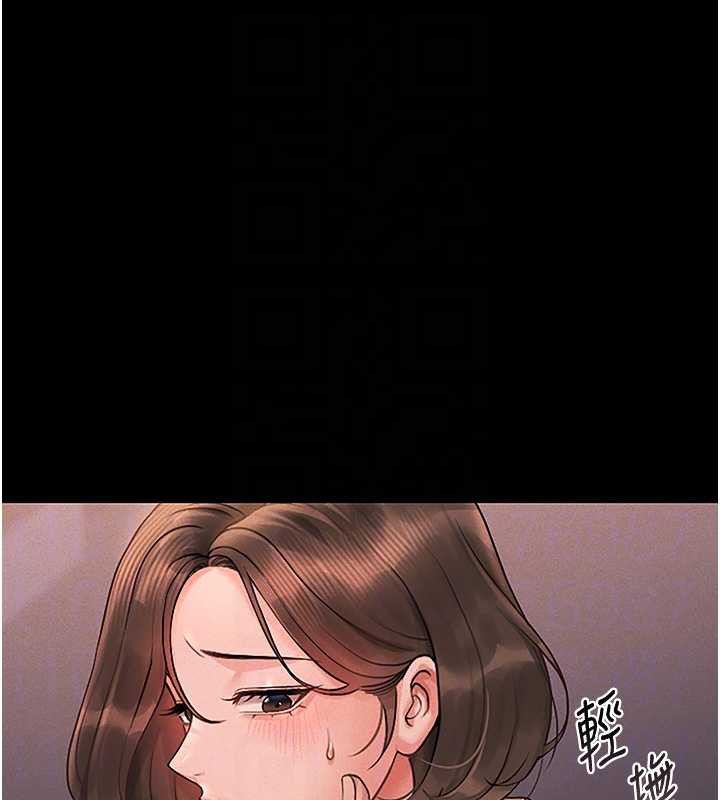 獵艷琯理員第10話-誰叫妳一副欠幹的表情?