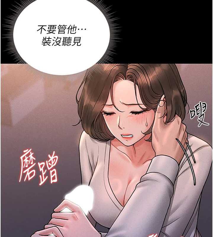 猎艷管理员第10話-誰叫妳一副欠幹的表情?