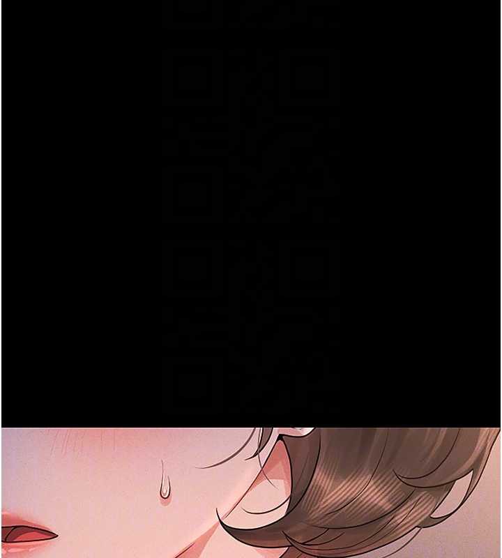 獵艷琯理員第10話-誰叫妳一副欠幹的表情?