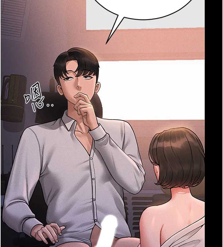 猎艷管理员第10話-誰叫妳一副欠幹的表情?