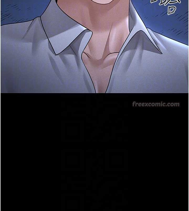 獵艷琯理員第10話-誰叫妳一副欠幹的表情?