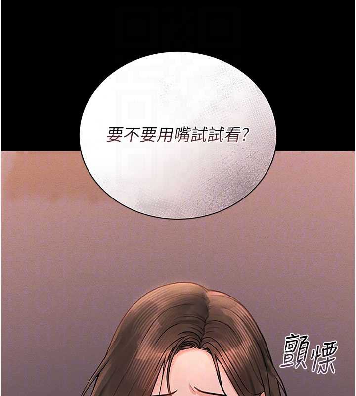 獵艷琯理員第10話-誰叫妳一副欠幹的表情?