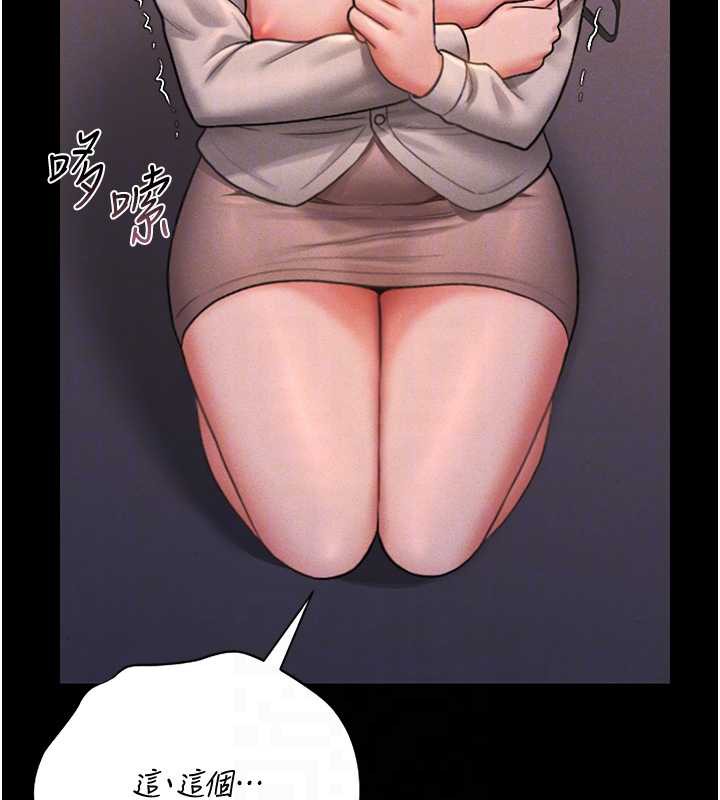 猎艷管理员第10話-誰叫妳一副欠幹的表情?