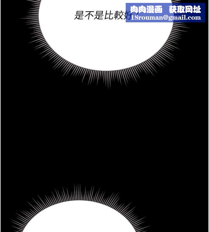 猎艷管理员第10話-誰叫妳一副欠幹的表情?