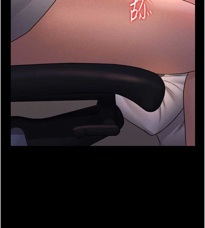 獵艷琯理員第10話-誰叫妳一副欠幹的表情?