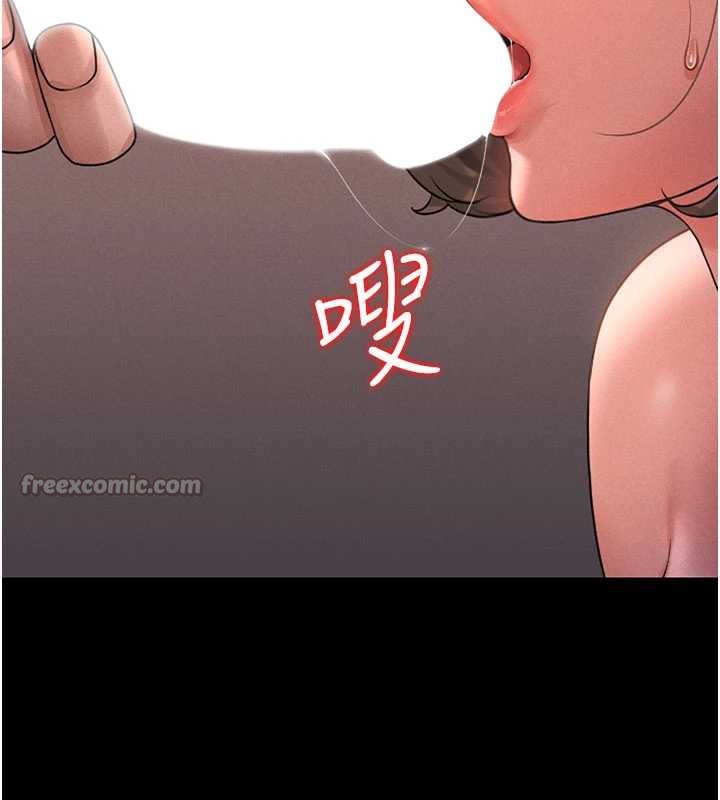 猎艷管理员第10話-誰叫妳一副欠幹的表情?