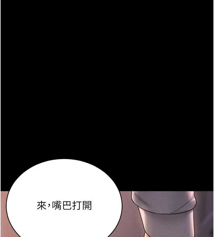 獵艷琯理員第10話-誰叫妳一副欠幹的表情?