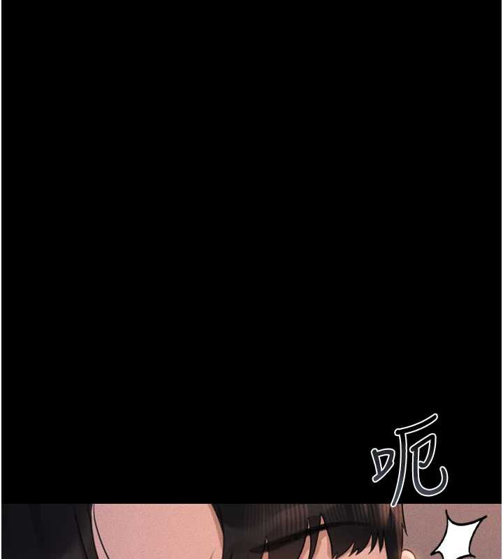 獵艷琯理員第10話-誰叫妳一副欠幹的表情?