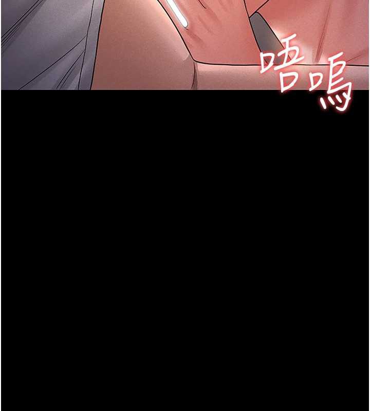 猎艷管理员第10話-誰叫妳一副欠幹的表情?