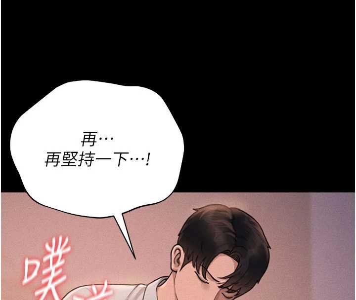 獵艷琯理員第10話-誰叫妳一副欠幹的表情?