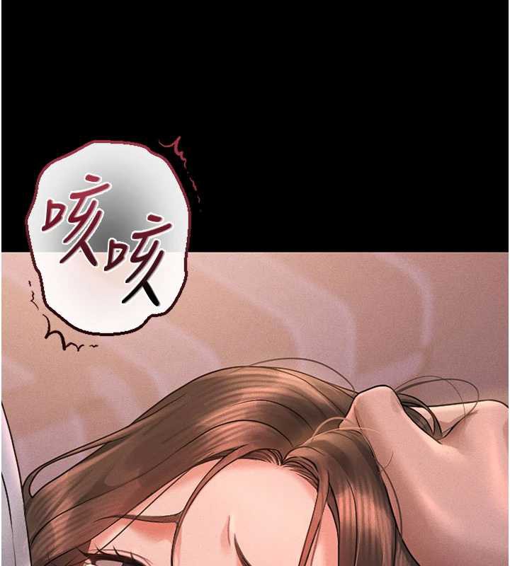 獵艷琯理員第10話-誰叫妳一副欠幹的表情?