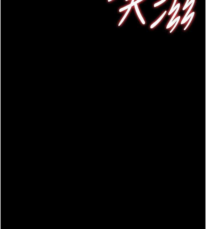 獵艷琯理員第10話-誰叫妳一副欠幹的表情?