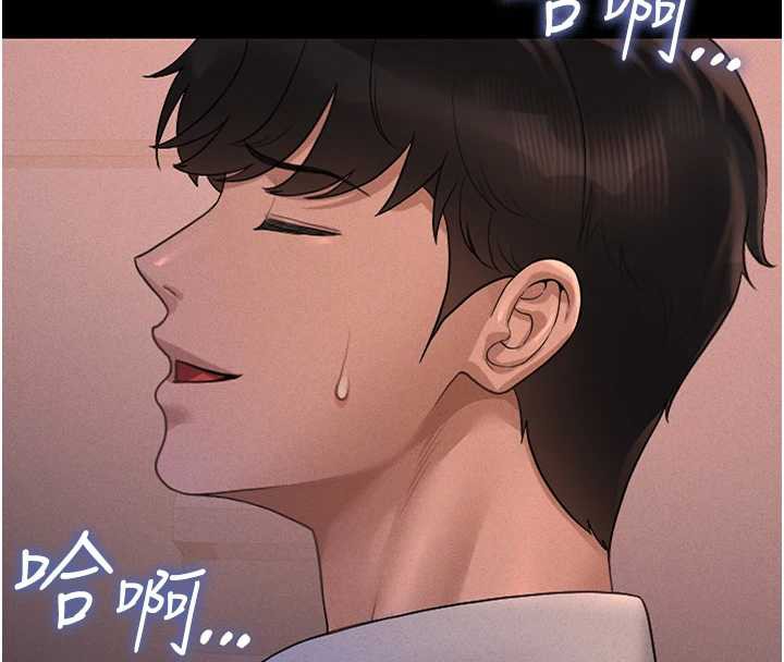 獵艷琯理員第10話-誰叫妳一副欠幹的表情?