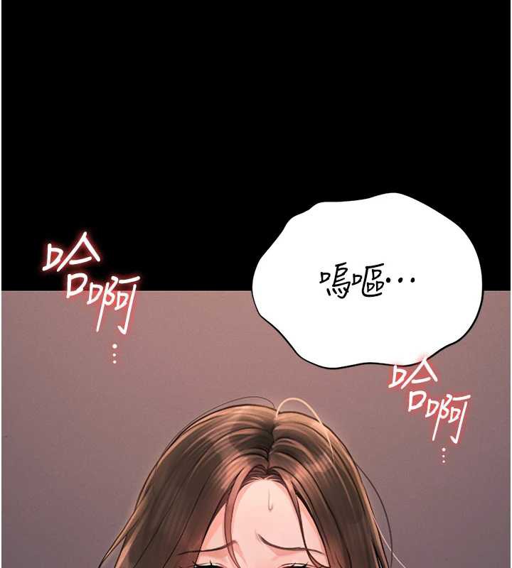 獵艷琯理員第10話-誰叫妳一副欠幹的表情?