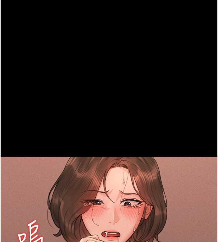 猎艷管理员第10話-誰叫妳一副欠幹的表情?