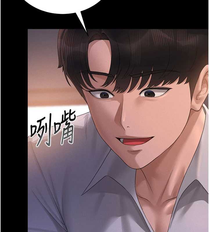 猎艷管理员第10話-誰叫妳一副欠幹的表情?