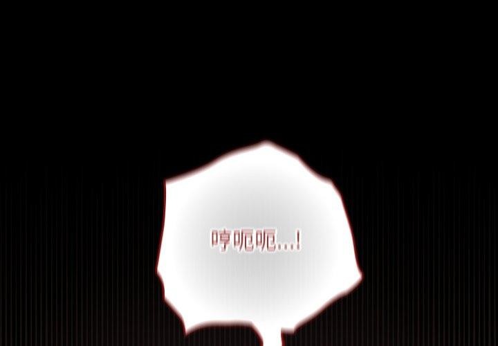 校花的双面生活第8話