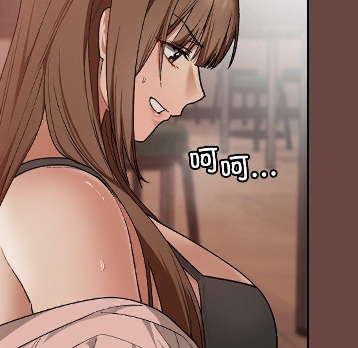 校花的双面生活第8話