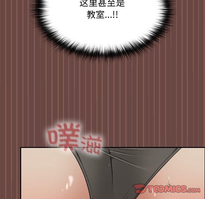 校花的双面生活第8話