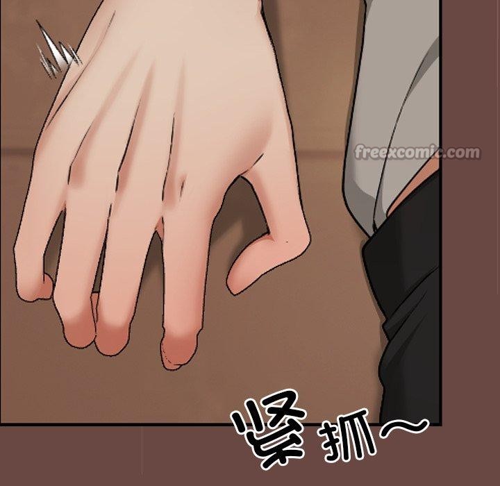 校花的双面生活第8話