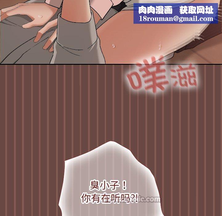 校花的双面生活第8話