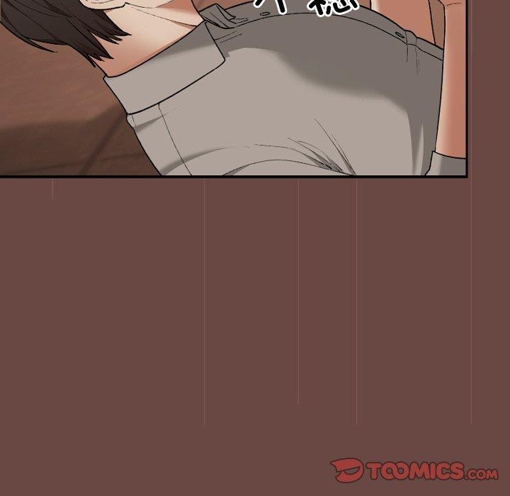 校花的雙麪生活第8話