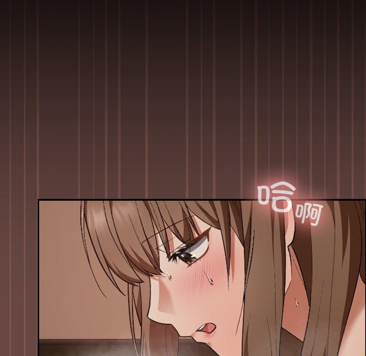 校花的双面生活第8話