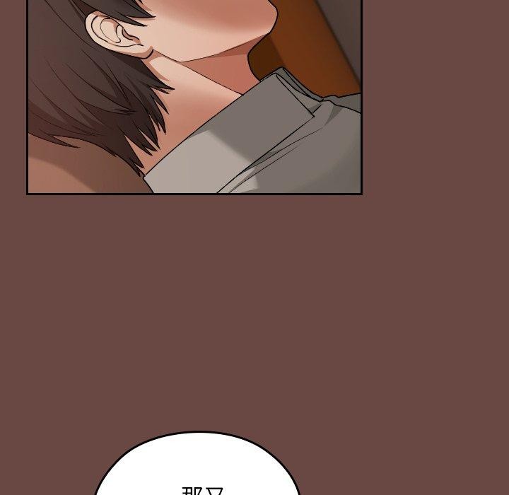 校花的双面生活第8話