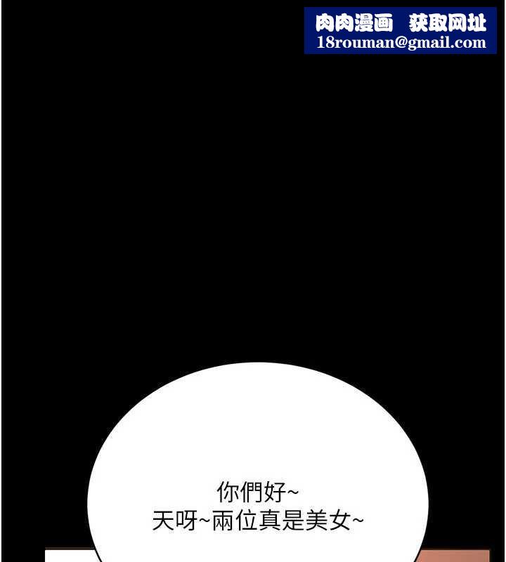 借妻条约第16話-危險的體位遊戲