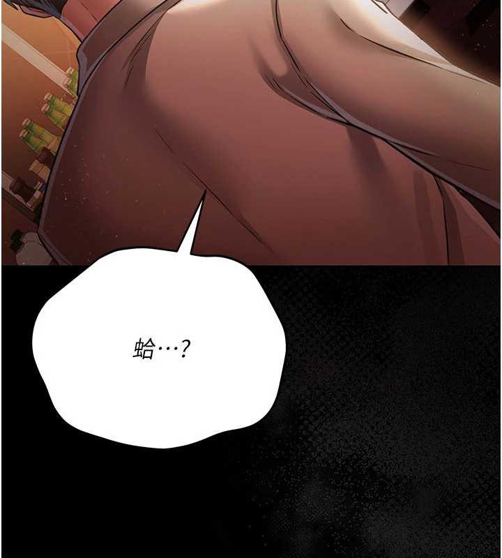 借妻条约第16話-危險的體位遊戲