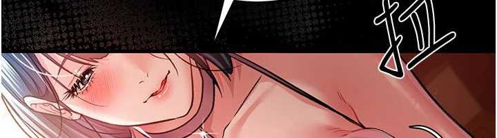 借妻條約第16話-危險的體位遊戲