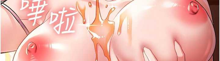 借妻条约第16話-危險的體位遊戲