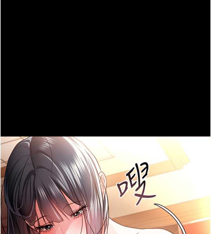 借妻条约第16話-危險的體位遊戲