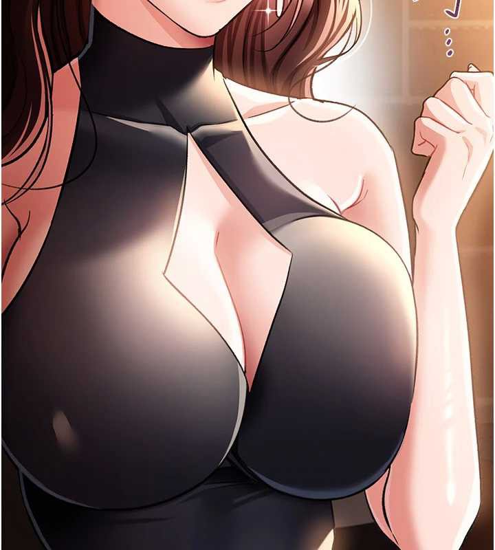 借妻条约第16話-危險的體位遊戲