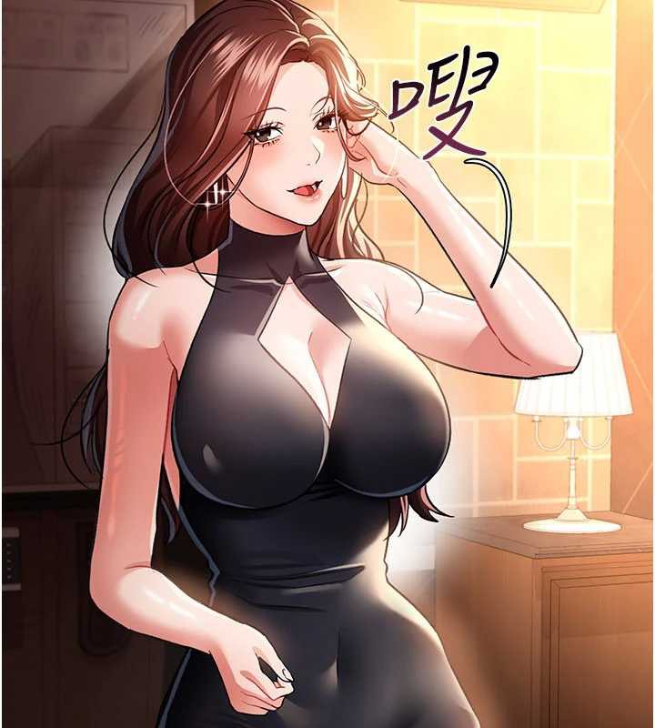 借妻条约第16話-危險的體位遊戲