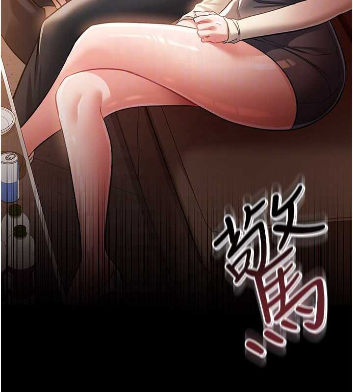 借妻条约第16話-危險的體位遊戲