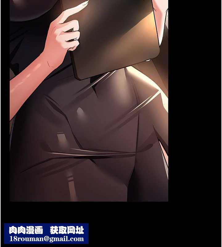 借妻条约第16話-危險的體位遊戲