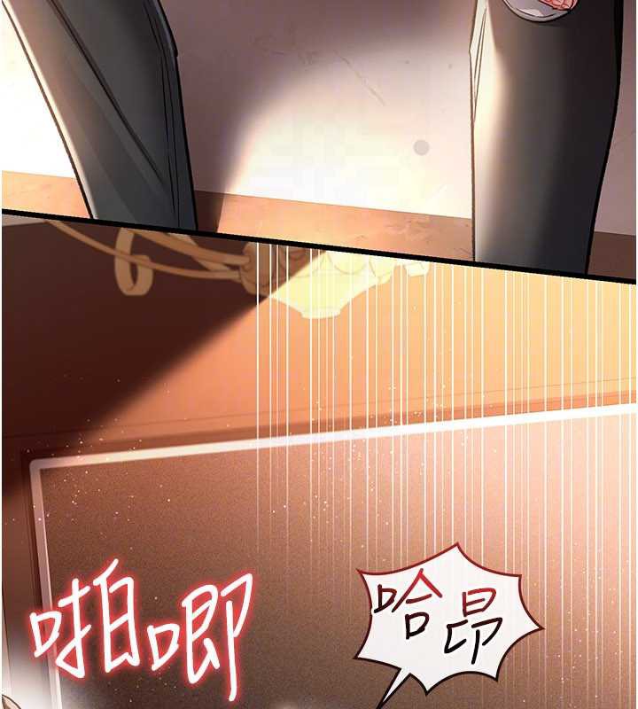 借妻条约第16話-危險的體位遊戲